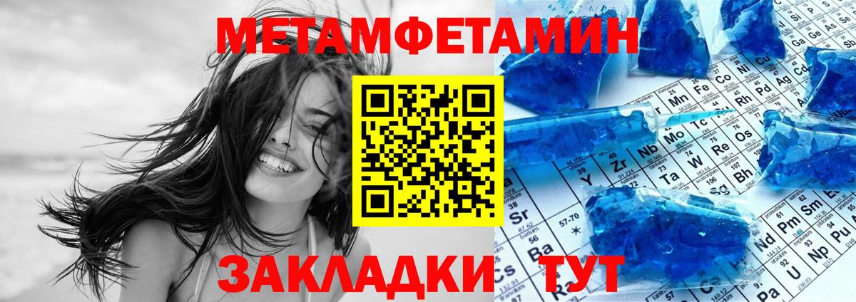 Люберцы  АМФ  АМФЕТАМИН  Вход с VPN  Amphetamine 97% 