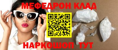 скорость mdpv Донской