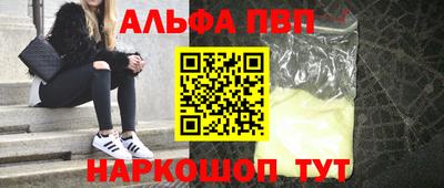 скорость mdpv Донской