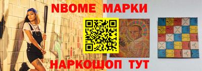 первитин Заволжье