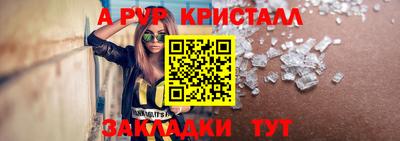 дживик Донецк