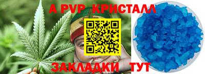 скорость mdpv Донской