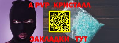 дживик Донецк
