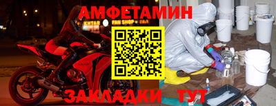 дживик Донецк
