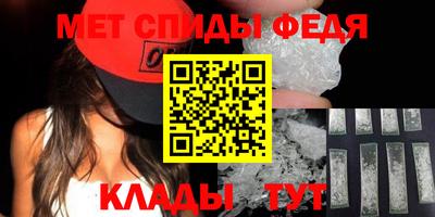 скорость mdpv Донской