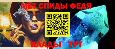 скорость mdpv Донской