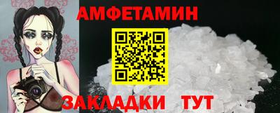 дживик Донецк