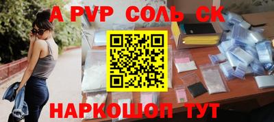 скорость mdpv Донской