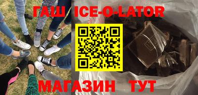 дживик Донецк