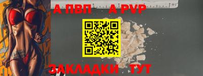 дживик Донецк
