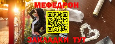 дживик Донецк