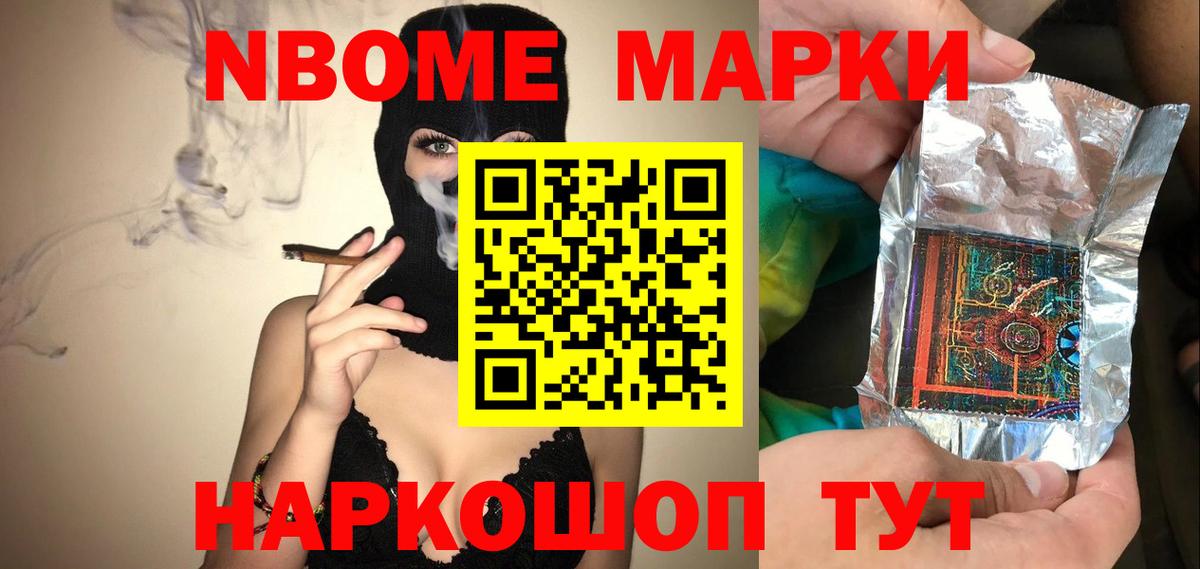 LSD-25 экстази кислота Люберцы