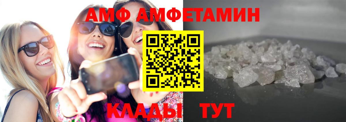 Метамфетамин  МЕТАМФЕТАМИН мет  Вход с VPN  Люберцы 