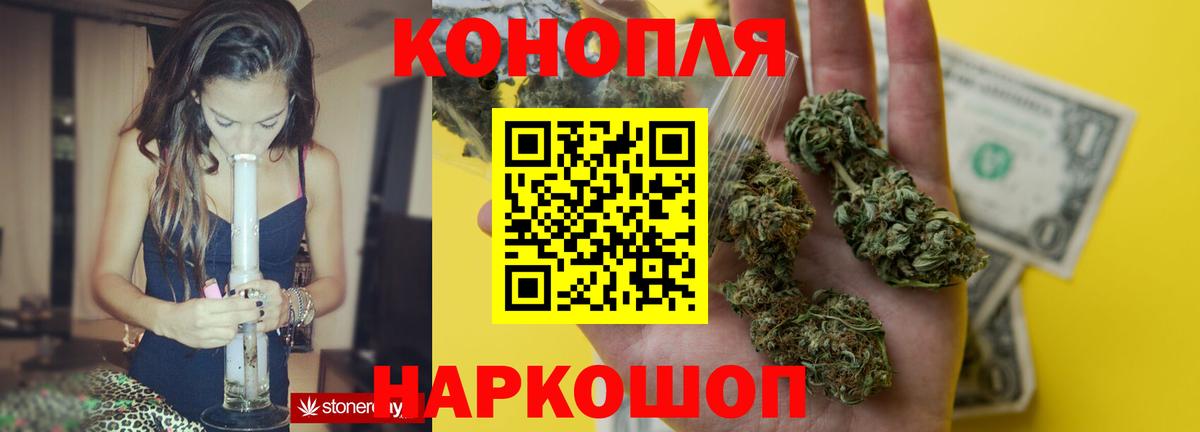 МАРИХУАНА конопля  Вход с VPN  Люберцы  Каннабис AK-47  Каннабис THC 21%  Канабис AK-47 